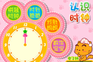 封什么神游戏下载